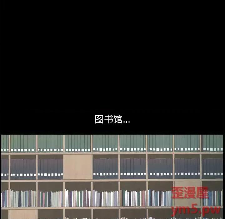 小混混 小混混-第 9 话 第53页