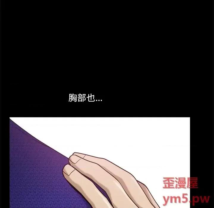 小混混 小混混-第 9 话 第61页