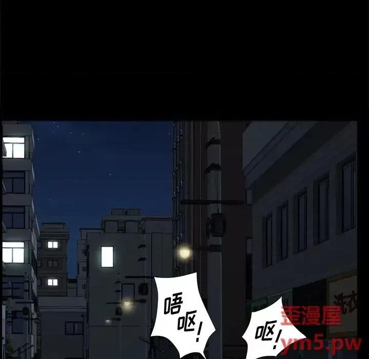 小混混 小混混-第 9 话 第103页