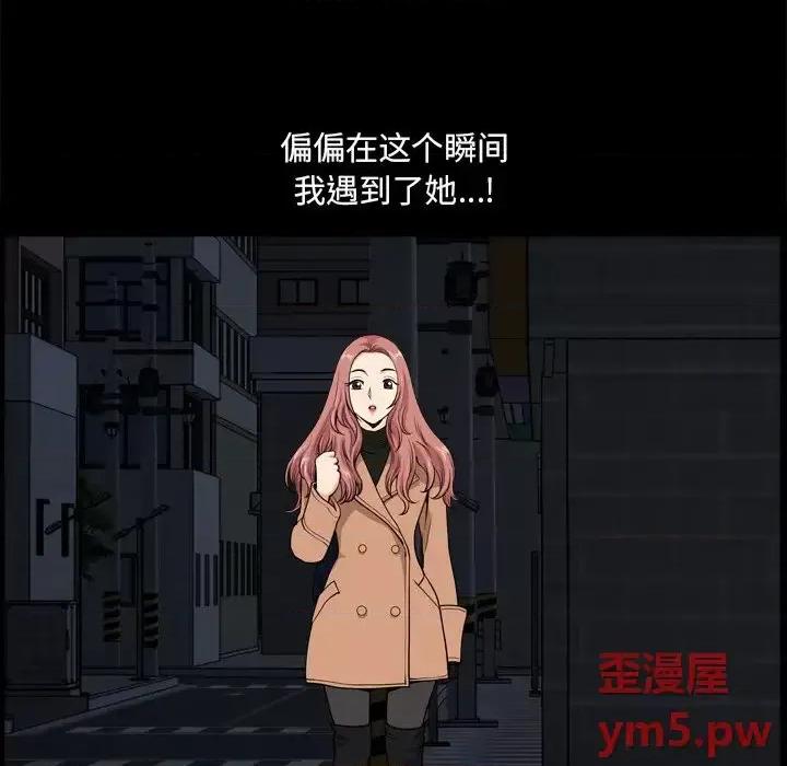 小混混 小混混-第 9 话 第121页