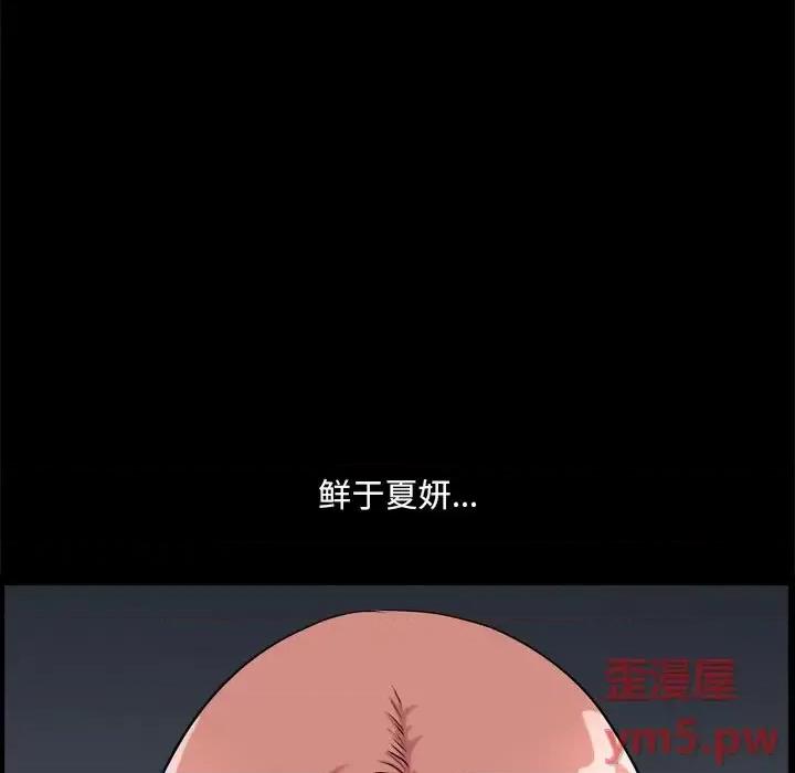 小混混 小混混-第 10 话 第16页