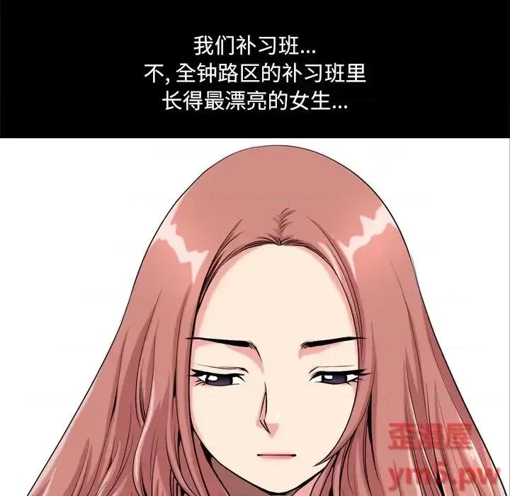 小混混 小混混-第 10 话 第19页