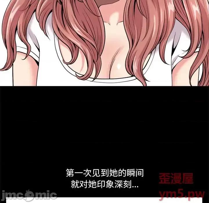 小混混 小混混-第 10 话 第20页