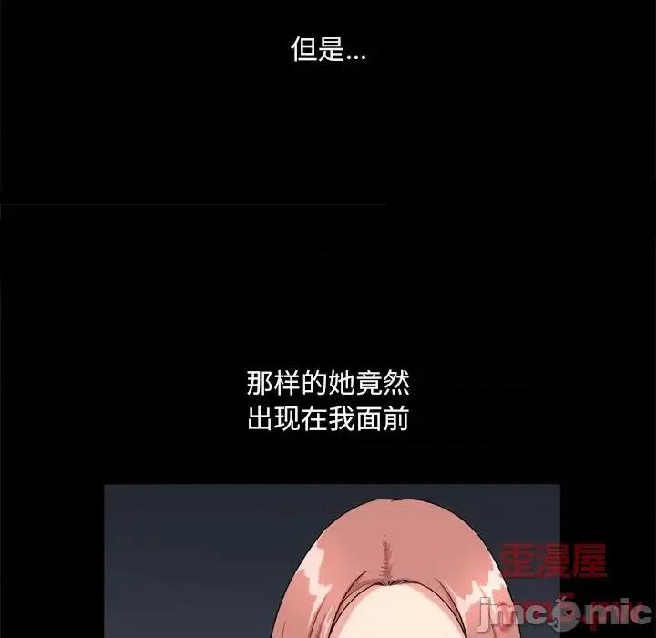 小混混 小混混-第 10 话 第30页
