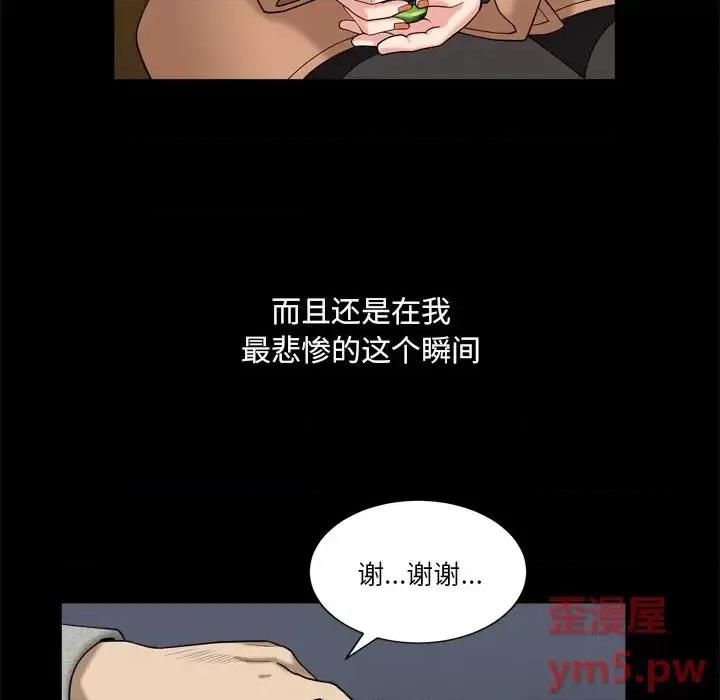 小混混 小混混-第 10 话 第32页