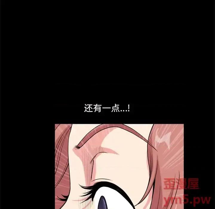小混混 小混混-第 10 话 第52页