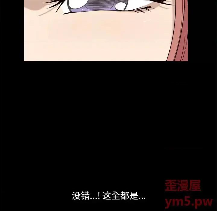 小混混 小混混-第 10 话 第64页