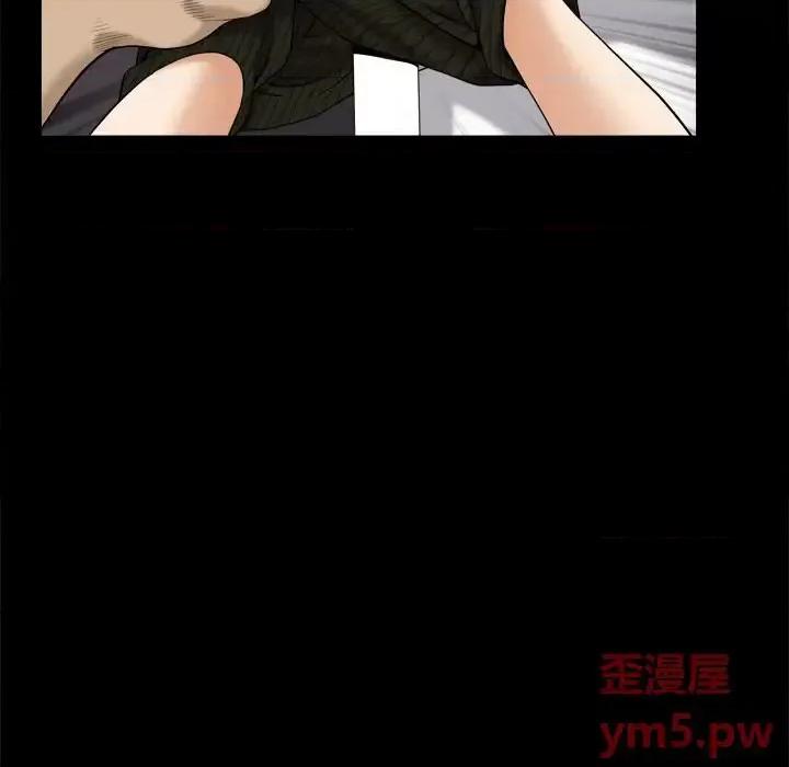 小混混 小混混-第 10 话 第96页