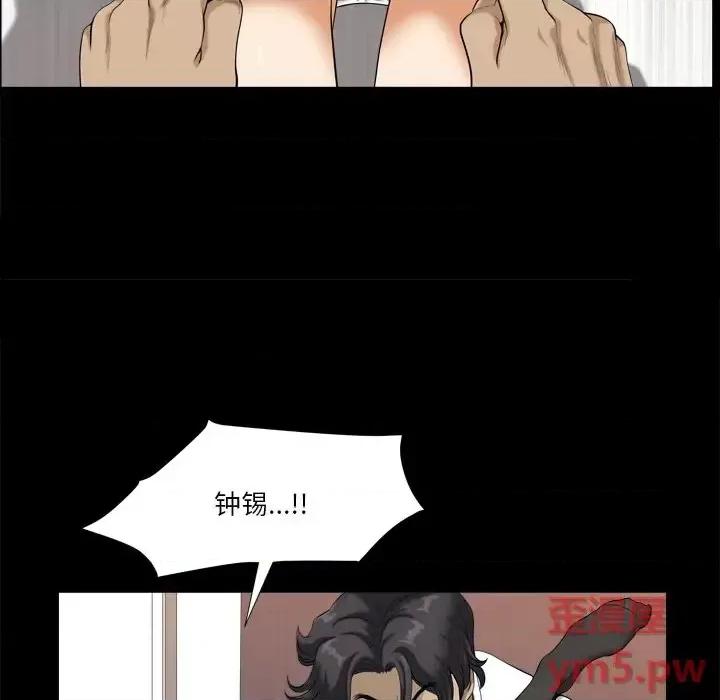 小混混 小混混-第 10 话 第107页