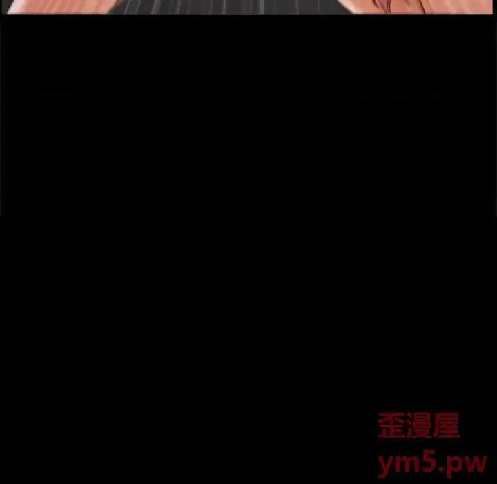 小混混 小混混-第 10 话 第133页