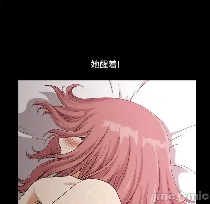 小混混 小混混-第 11 话 第60页