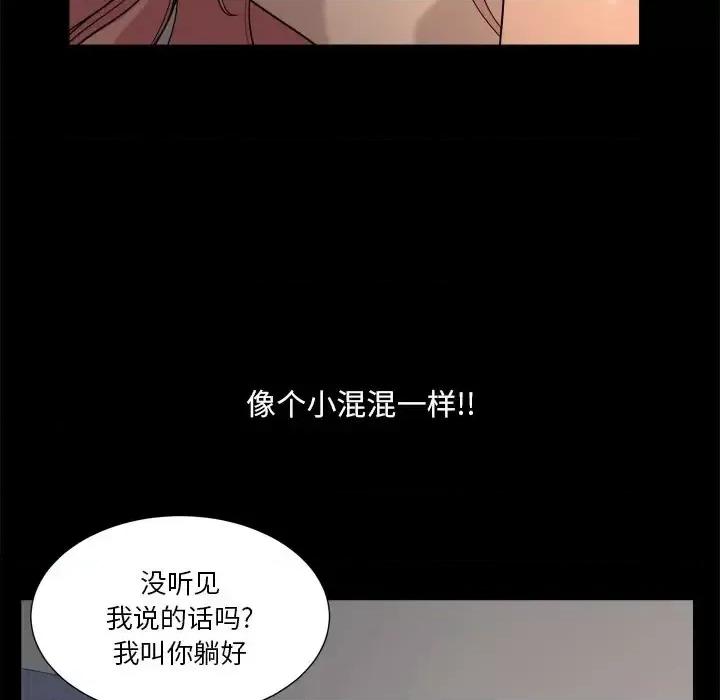 小混混 小混混-第 11 话 第64页