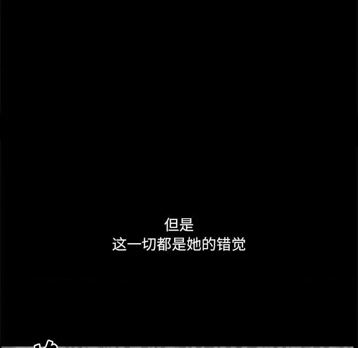 小混混 小混混-第 12 话 第18页