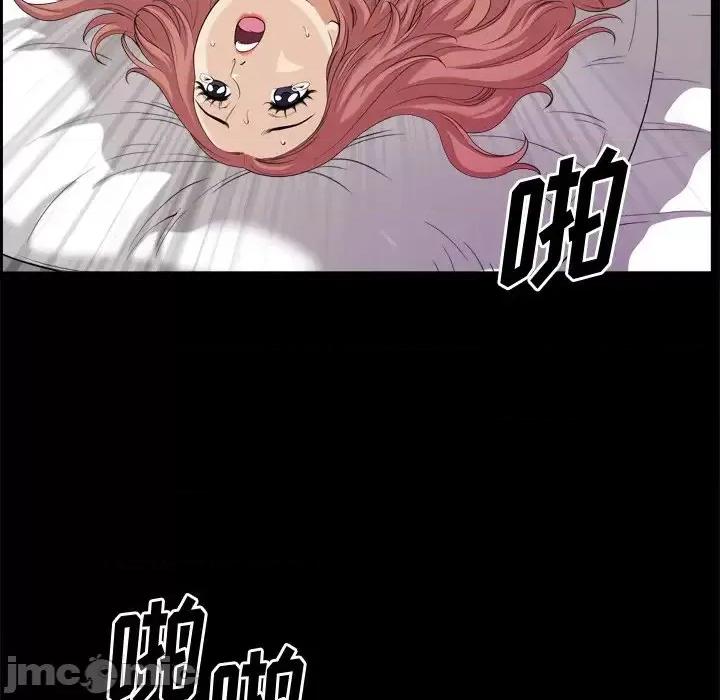 小混混 小混混-第 12 话 第20页