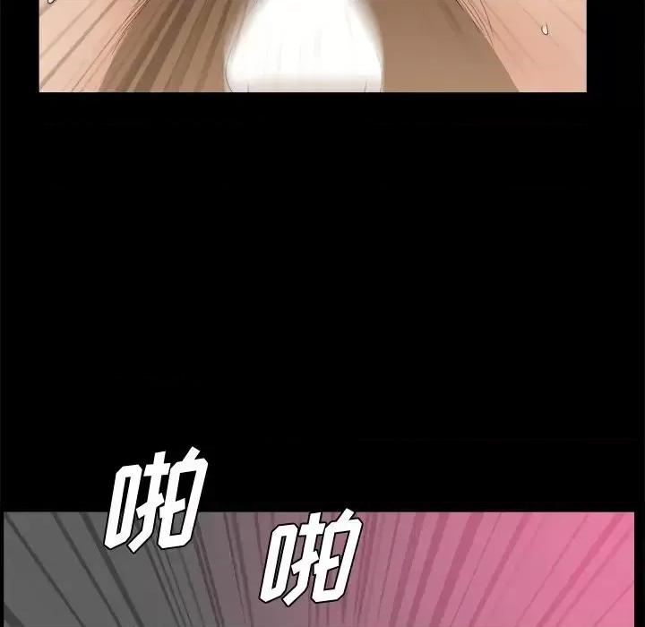 小混混 小混混-第 12 话 第37页
