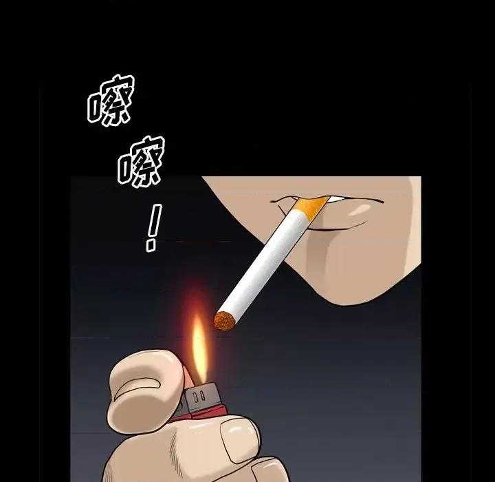 小混混 小混混-第 12 话 第43页