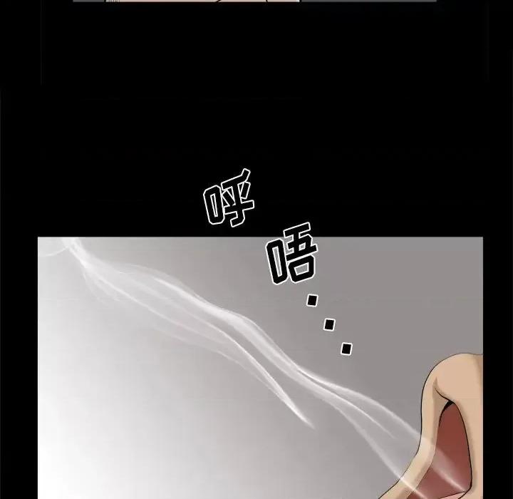 小混混 小混混-第 12 话 第44页