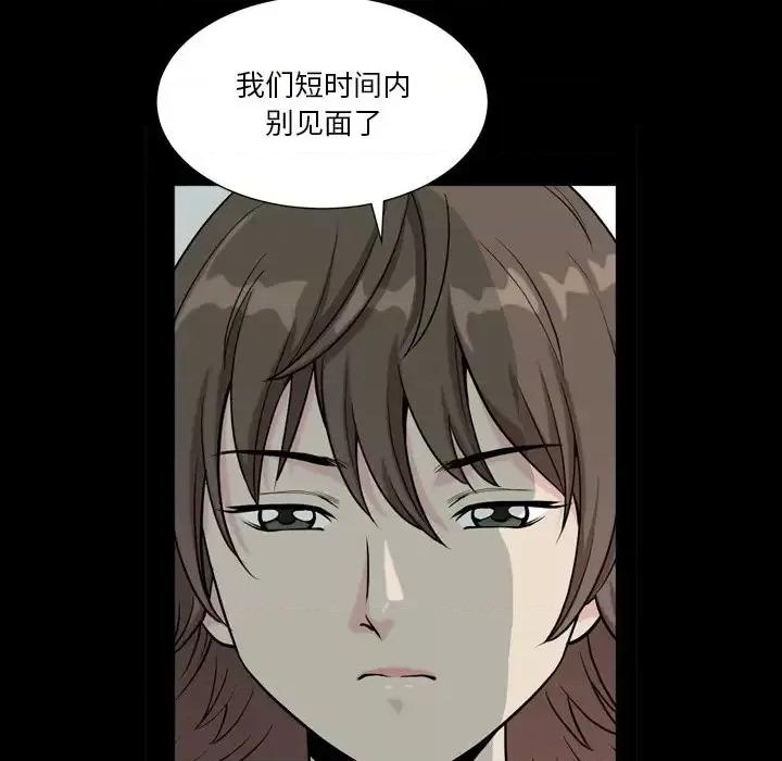 小混混 小混混-第 12 话 第59页
