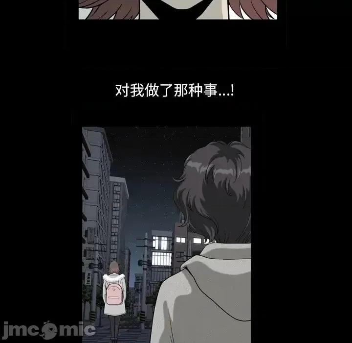 小混混 小混混-第 12 话 第60页