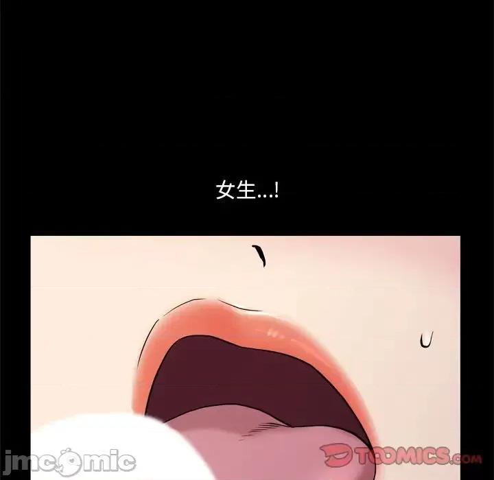 小混混 小混混-第 12 话 第105页