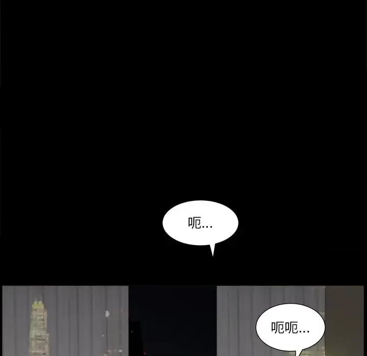 小混混 小混混-第 12 话 第109页