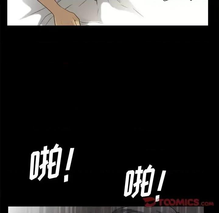 小混混 小混混-第 12 话 第117页