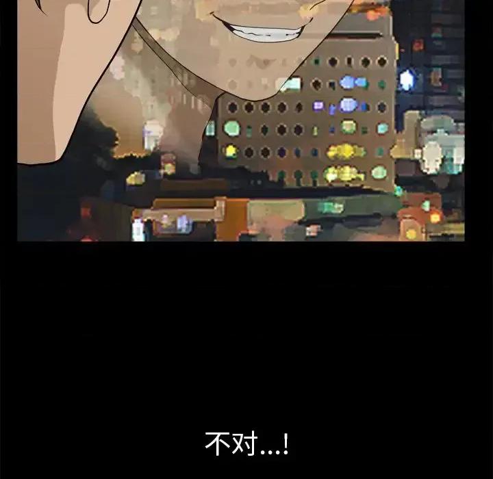 小混混 小混混-第 12 话 第132页
