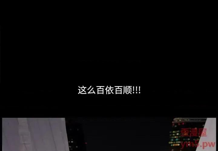 小混混 小混混-第 13 话 第1页
