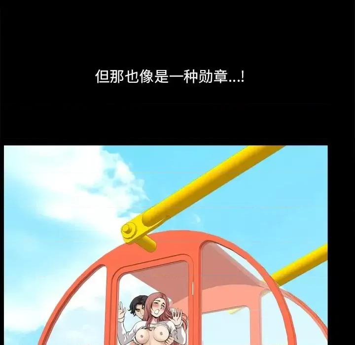 小混混 小混混-第 13 话 第56页