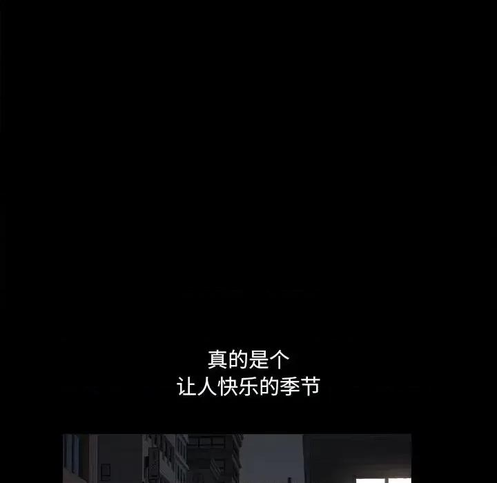 小混混 小混混-第 13 话 第58页