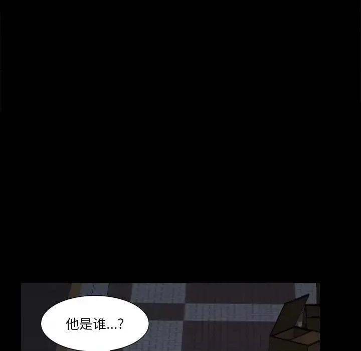 小混混 小混混-第 13 话 第64页