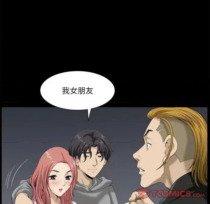小混混 小混混-第 13 话 第69页