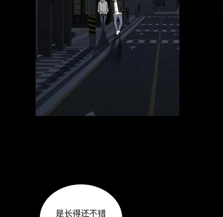 小混混 小混混-第 13 话 第79页