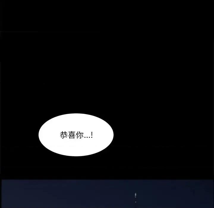 小混混 小混混-第 13 话 第108页