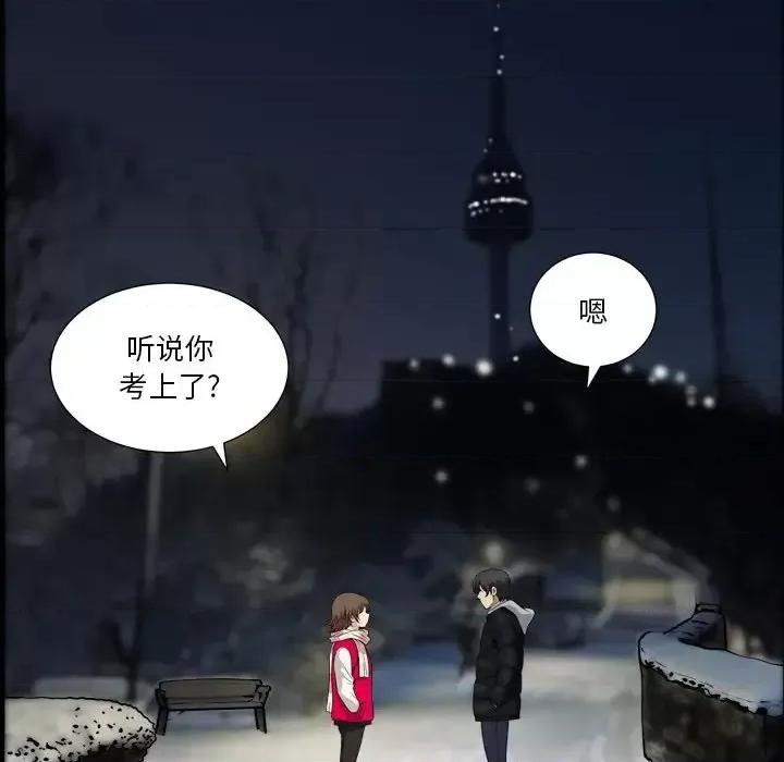 小混混 小混混-第 13 话 第109页