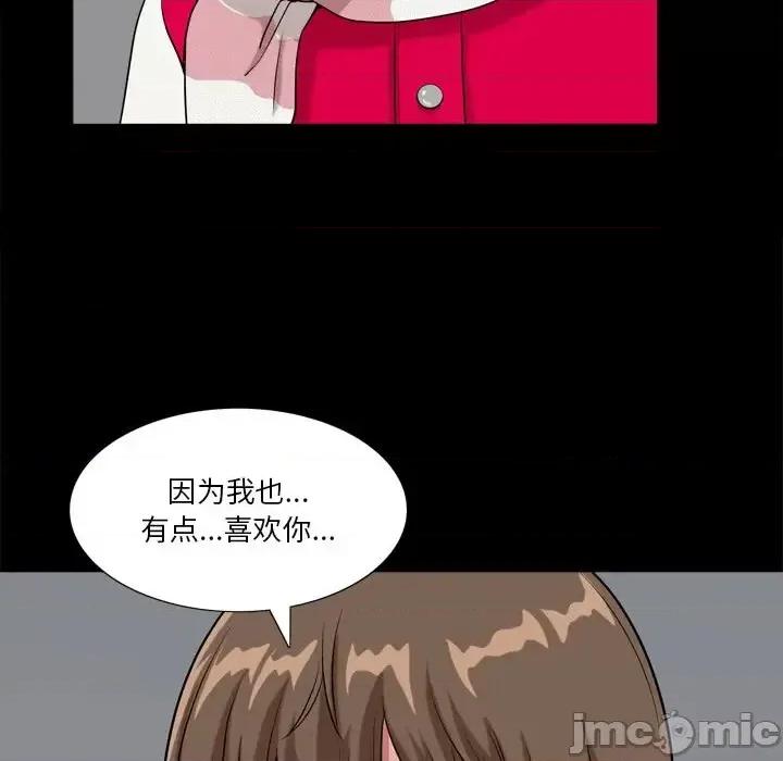 小混混 小混混-第 13 话 第120页