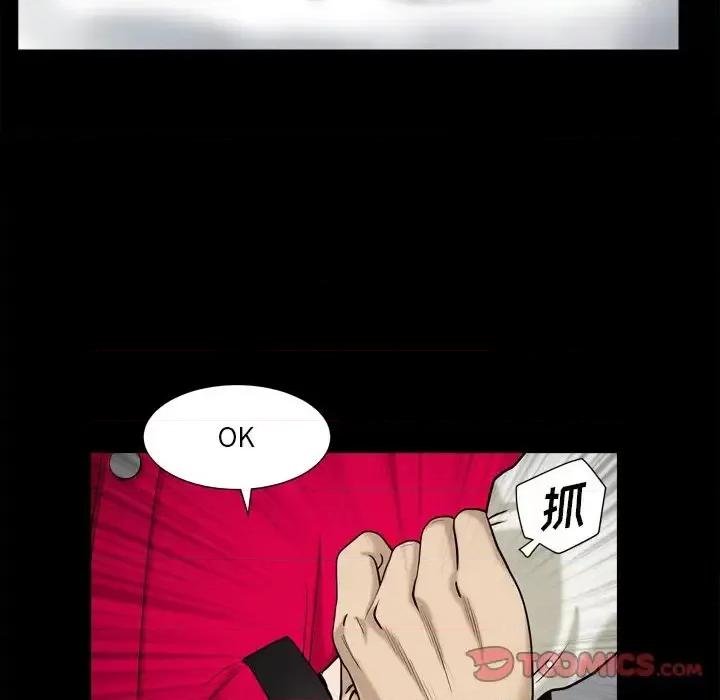 小混混 小混混-第 13 话 第129页