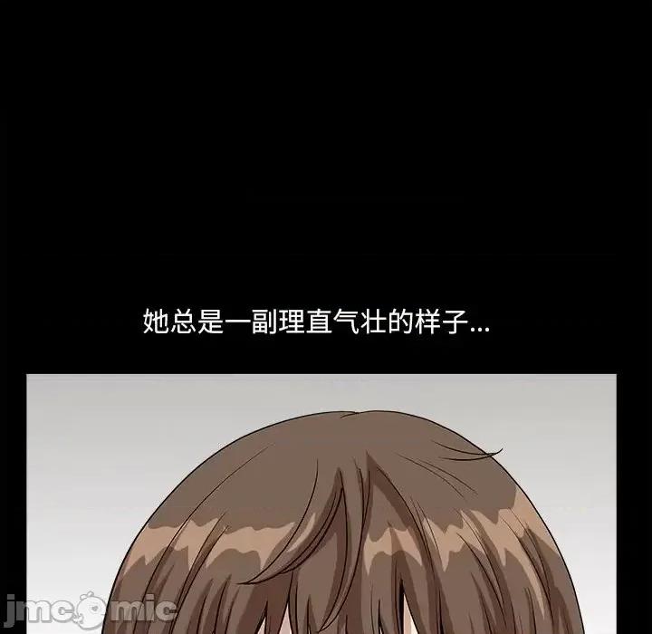 小混混 小混混-第 14 话 第10页