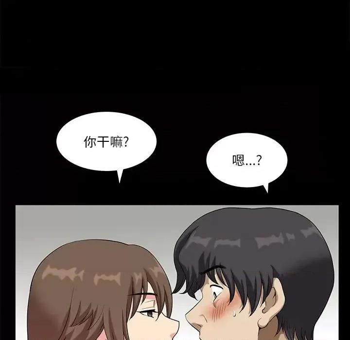 小混混 小混混-第 14 话 第16页