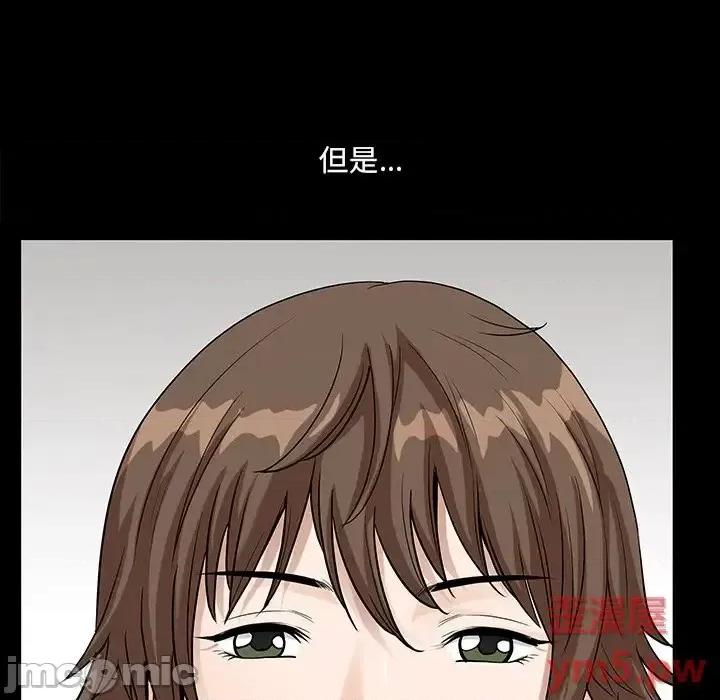 小混混 小混混-第 14 话 第25页