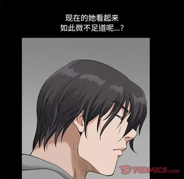 小混混 小混混-第 14 话 第33页
