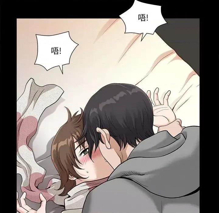 小混混 小混混-第 14 话 第48页