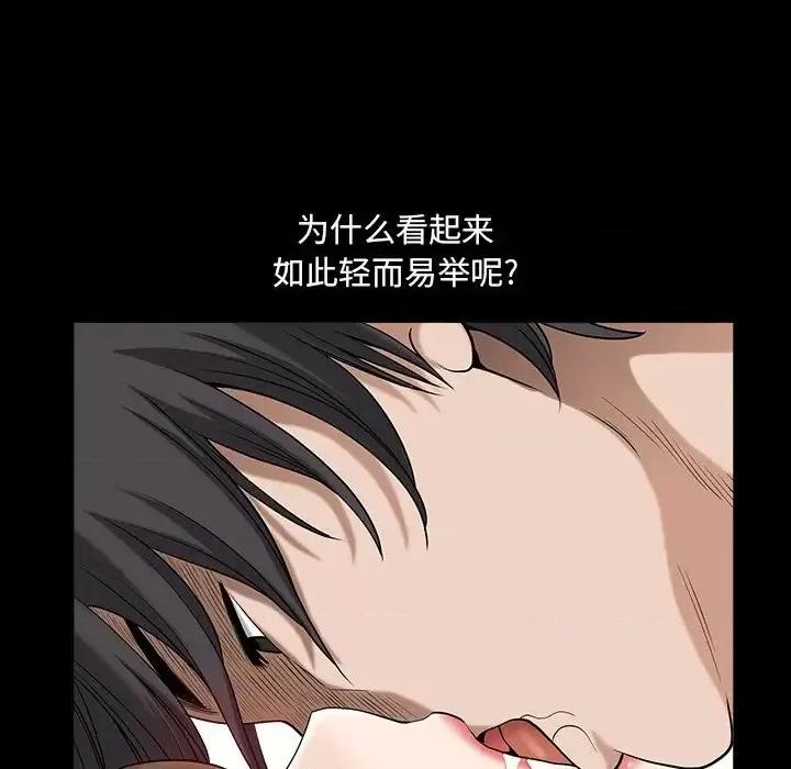 小混混 小混混-第 14 话 第56页