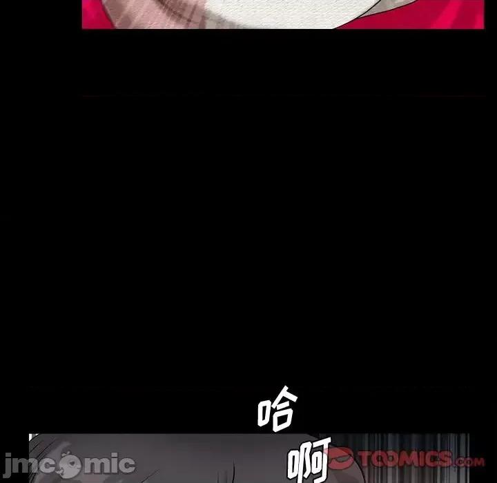 小混混 小混混-第 14 话 第75页