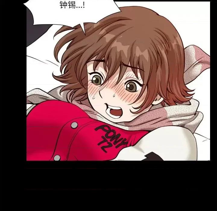 小混混 小混混-第 14 话 第82页