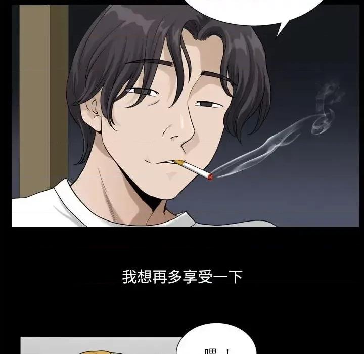 小混混 小混混-第 15 话 第79页