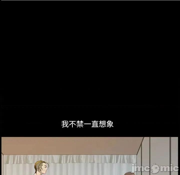 小混混 小混混-第 15 话 第100页