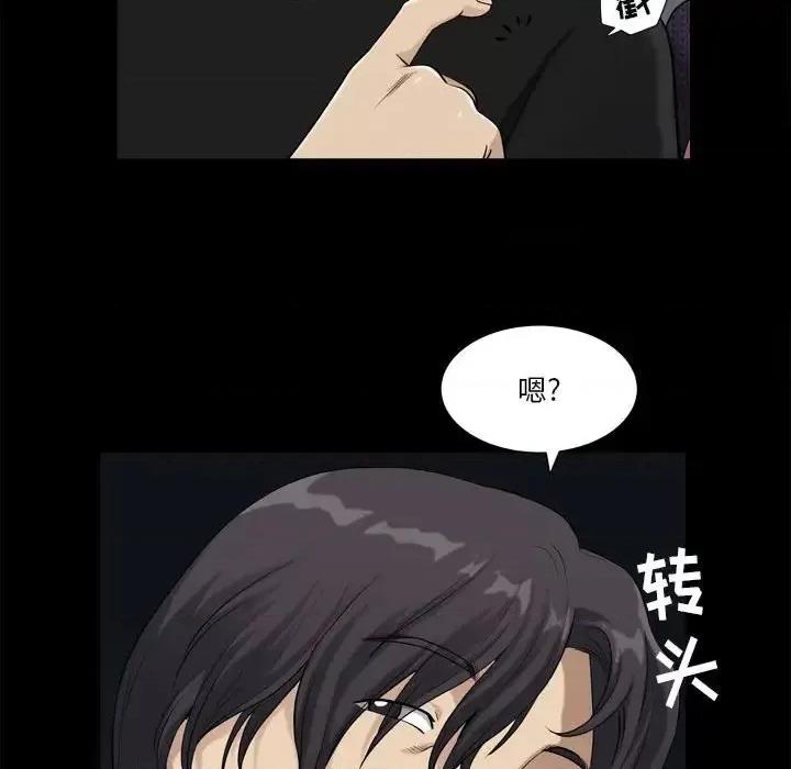小混混 小混混-第 16 话 第59页