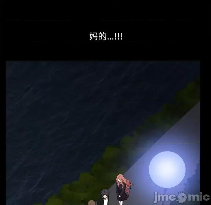 小混混 小混混-第 16 话 第70页