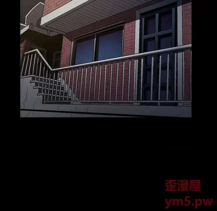 小混混 小混混-第 16 话 第97页